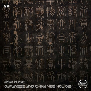 Asia Music. Japanese and China Vibe, VOL. 012