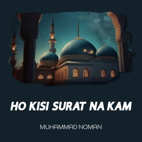 Ho Kisi Surat Na Kam | Boomplay Music