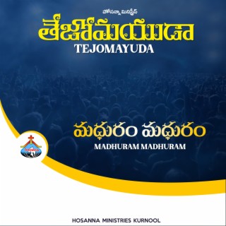 Madhuram Madhuram (Tejomayuda)