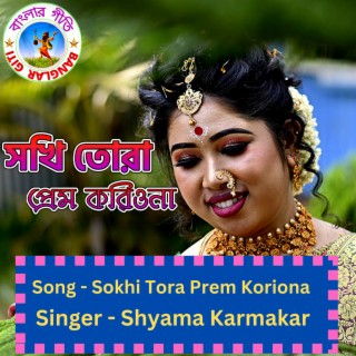 Shokhi Tora Prem Korio Naa