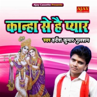 Hardesh Kumar Gulshan