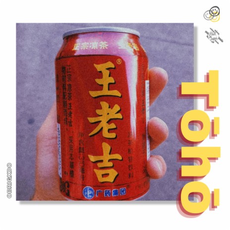 Tōhō ft. Obrigxdo | Boomplay Music
