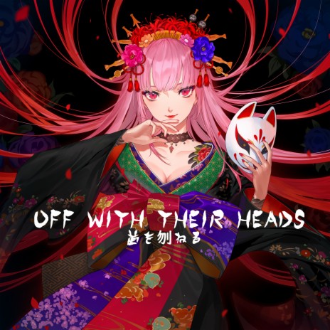 Off With Their Heads | Boomplay Music