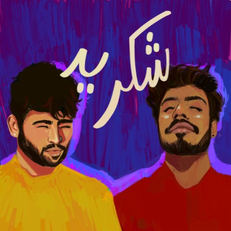 Shukria ft. danish roomi & Munab A. Manay | Boomplay Music