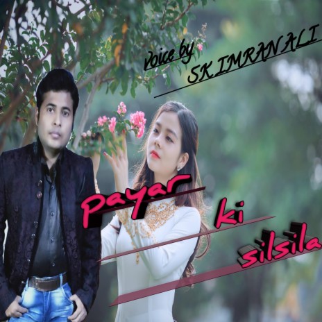 Payar ki silsila | Boomplay Music