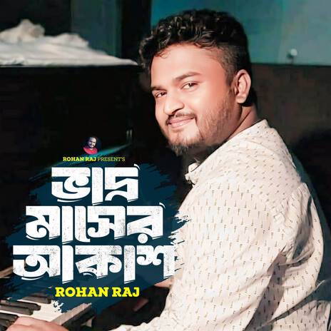 Vadro Masher Akash | Boomplay Music