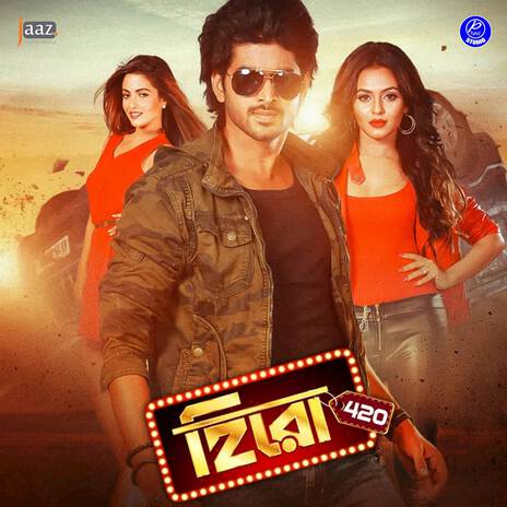 Ore Piya (From Hero 420) | Boomplay Music