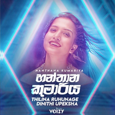 Hanthana Kumariya ft. Dinithi Upeksha