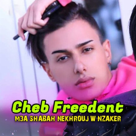 M3a Shabah Nekhrouj W Nzaker | Boomplay Music