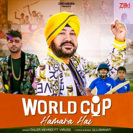 World Cup Hamara Hai