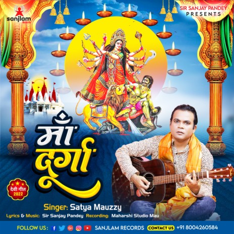 Maa Durga | Boomplay Music