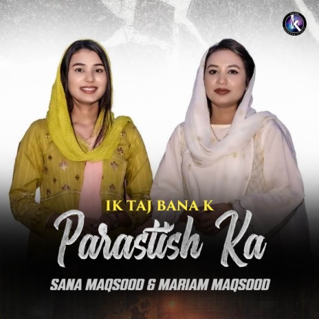 Ik Taj Bana K Parastish Ka ft. Mariam Maqsood | Boomplay Music