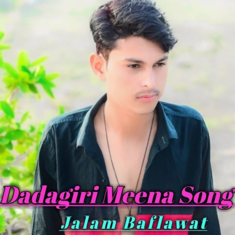 Dadagiri Meena Song | Boomplay Music