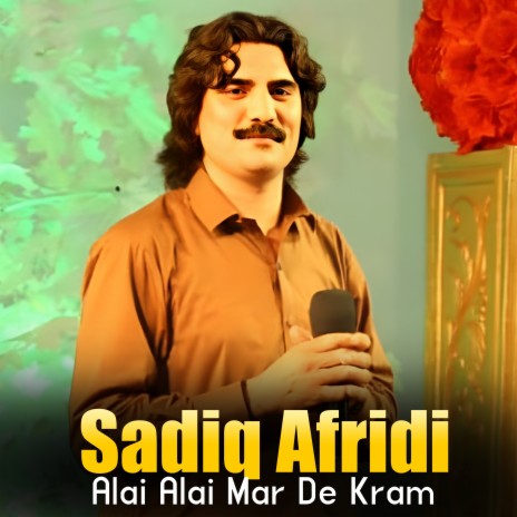 Alai Alai Mar De Kram | Boomplay Music