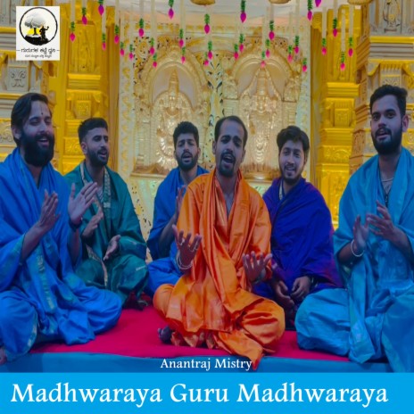 Madhwaraya Guru Madhwaraya | Boomplay Music