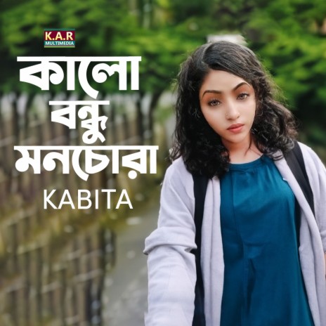 Kalo Bondhu Monchora | Boomplay Music