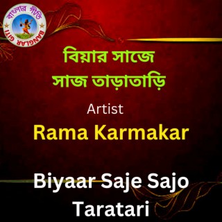 Biyaar Saje Sajo Taratari