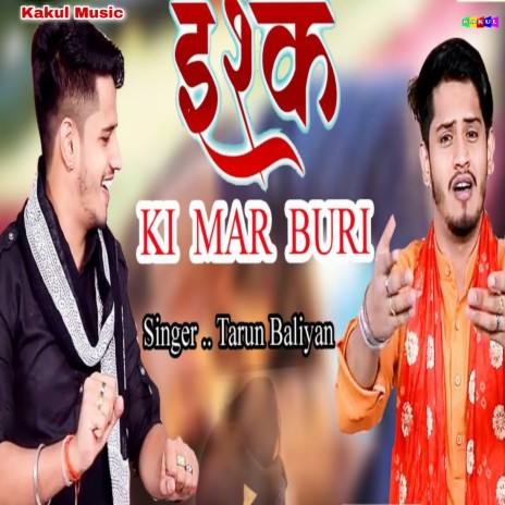 Ishq Ki Mar Buri | Boomplay Music