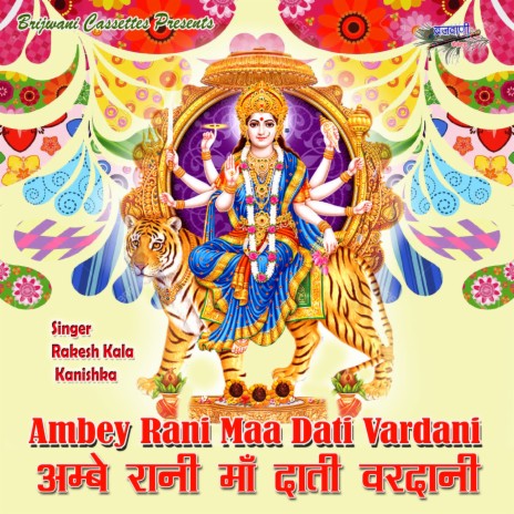 Ambey Rani Maa Dati Vardani | Boomplay Music