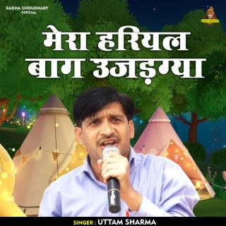 Mera Hariyal Baag Ujadagya