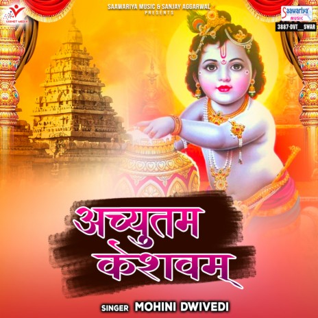 Achyutam Keshavam | Boomplay Music