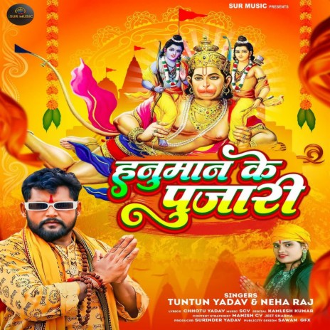 Hanuman Ke Pujari ft. Neha Raj