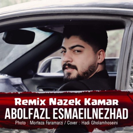 Nazek Kamar