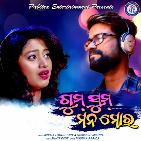 Gum Sum Mana Mora ft. Sabisesh Mishra | Boomplay Music