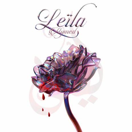 Leïla | Boomplay Music