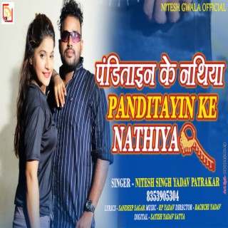 Panditayin Ke Nathiya