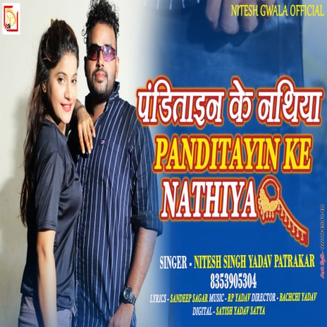 Panditayin Ke Nathiya (Bhojpuri) | Boomplay Music