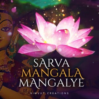 Sarva Mangala Mangalye