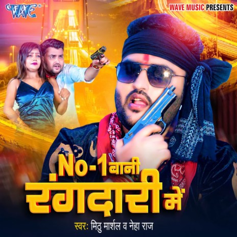 No-1 Bani Rangdaari Me ft. Neha Raj