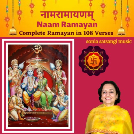 Naam Ramayan | Boomplay Music