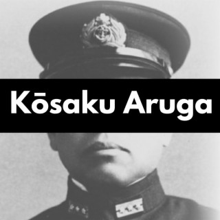 Kōsaku Aruga