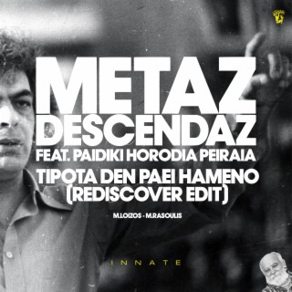 Tipota Den Paei Hameno (Rediscover Edit) ft. Manos Loizos, Manolis Rasoulis & Paidiki Horodia Peiraia lyrics | Boomplay Music