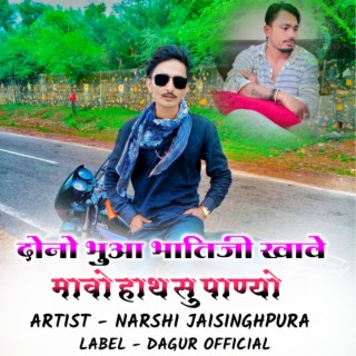 NARSHI JAISINGHPURA