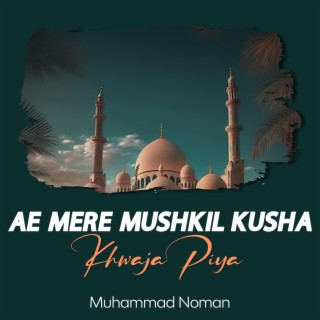 Ae Mere Mushkil Kusha Khwaja Piya