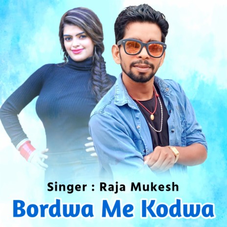 Bordwa Me Kodwa | Boomplay Music