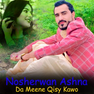 Da Meene Qisy Kawo