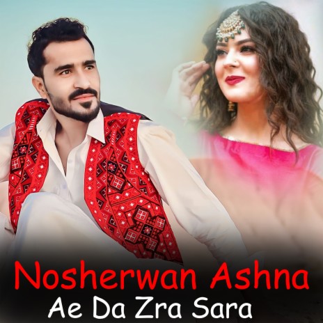 Raka Sharabona Saqi Jana Bea | Boomplay Music