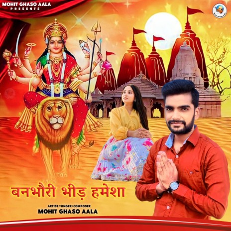 Banbhori Bheed Hamesha | Boomplay Music