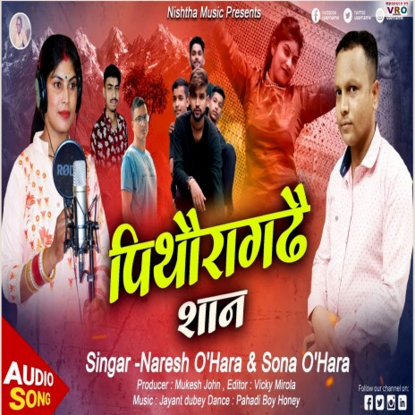 Pithauragarh Shan ft. Sona Ohara | Boomplay Music