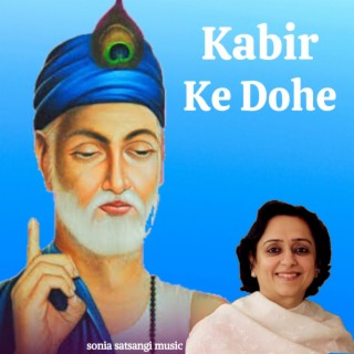 Kabir Ke Dohe