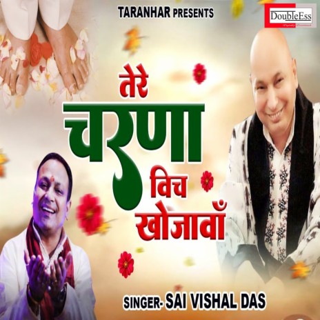 Tere Charna Vich Khojawa (Hindi) | Boomplay Music