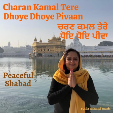 Charan Kamal Tere Dhoye Dhoye Pivaan | Boomplay Music