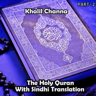 The Holy Quran With Sindhi Translation, Pt. 2