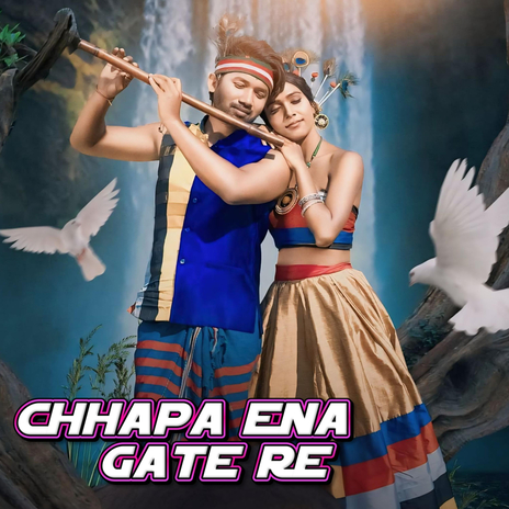 Chhapa Ena Gate Re ft. Porayni Soren | Boomplay Music