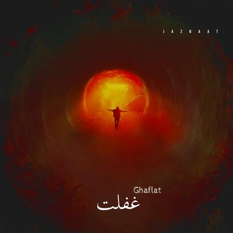 Ghaflat | Boomplay Music