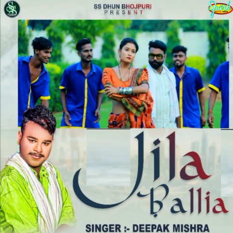 Jila Ballia | Boomplay Music